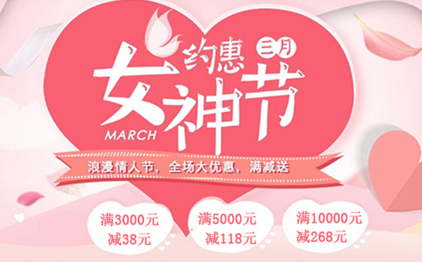 三八女神“價(jià)”到，智彤印刷和您一起get起來！